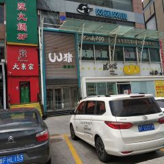 McDonald's (yantaihaiganglu) User Photo