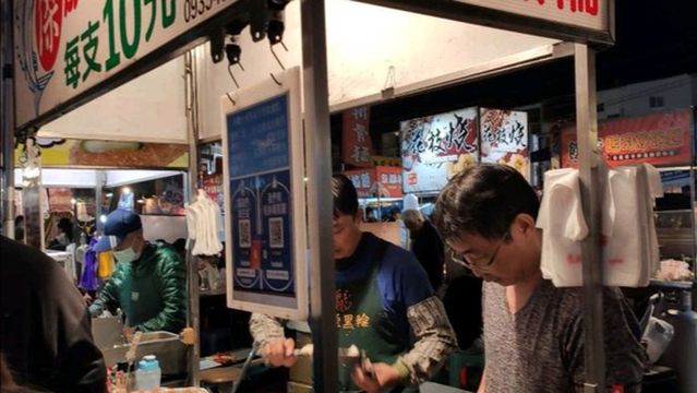 Wusheng Night Market