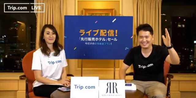 ユーチューバーおのだ氏、9月24日Trip.com LIVEの意気込みを語る ★GoTo対象★