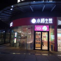 Xiaoyangshengjian (nanxiangzhongyexiangteng) 여행 사진