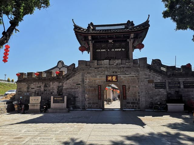 Longhu Ancient Village