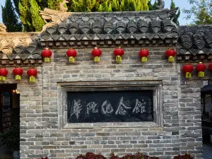 Huazu Temple