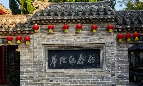 Huazu Temple