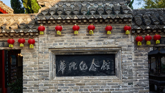 Bozhou