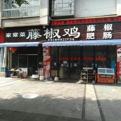 HONG YA TENG JIAO JI User Photo