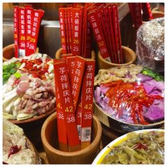 原生态土钵菜(建材店) 여행 사진
