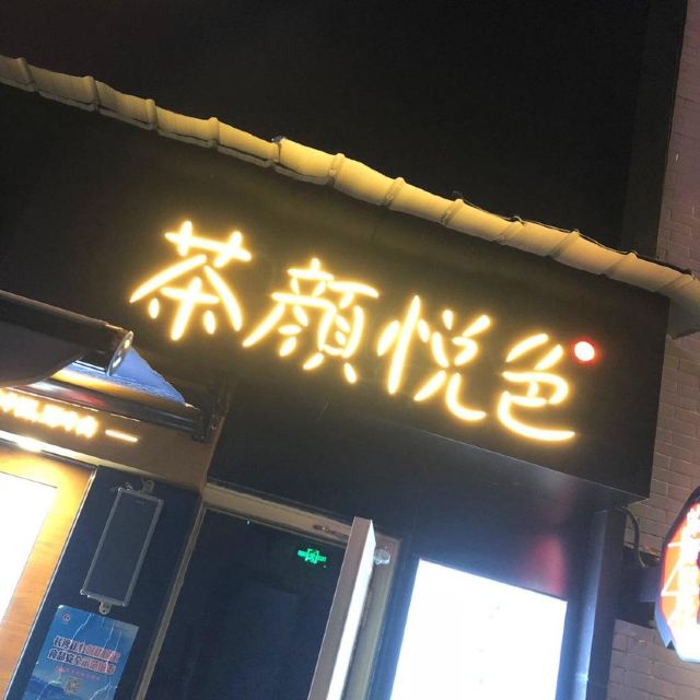 황싱보행길