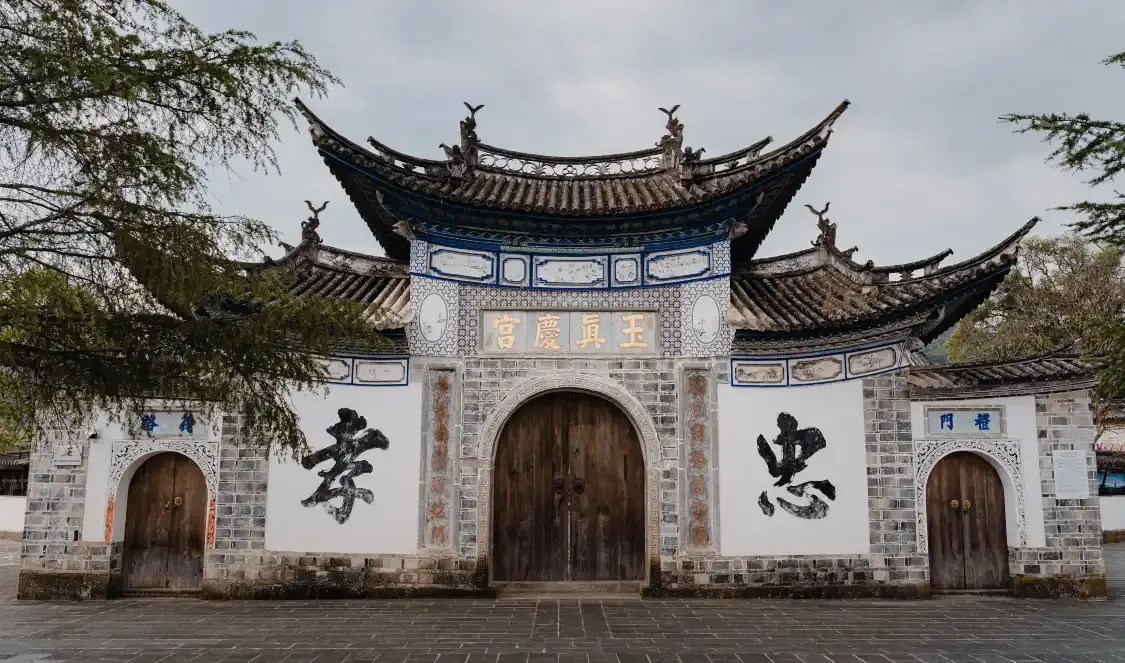 기라고진(치뤄구전) 주변 호텔