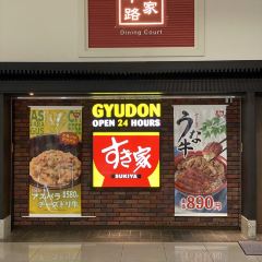食其家張用戶圖片