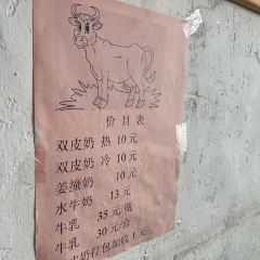 Jinbang Old Street Shop (Jinbang Store) User Photo