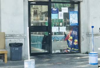 Ciqikou Old Bean Juice Shop (Shop The Temple) user photo