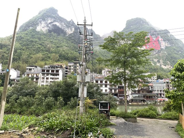 Bama Longevity Village