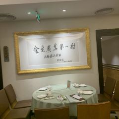 南海渔村(孔雀楼店) User Photo