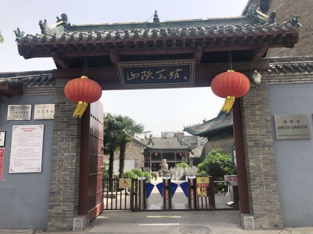 Luoyang Sui and Tang Grand Canal Museum