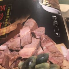 百年老字号怀庆老董家 User Photo
