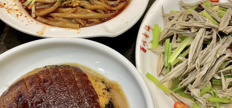 陕南香