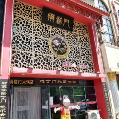 MO CUO MEN NIU DU WANG User Photo