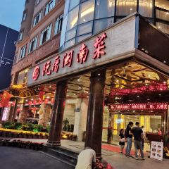 阮厝闽南菜(泉州宝洲路店) User Photo