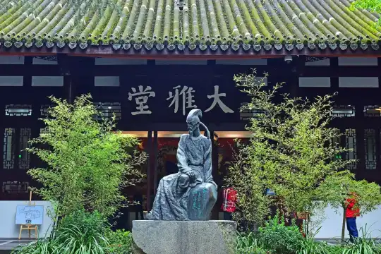 Hotels near Chengdu Du Fu Thatched Cottage Museum