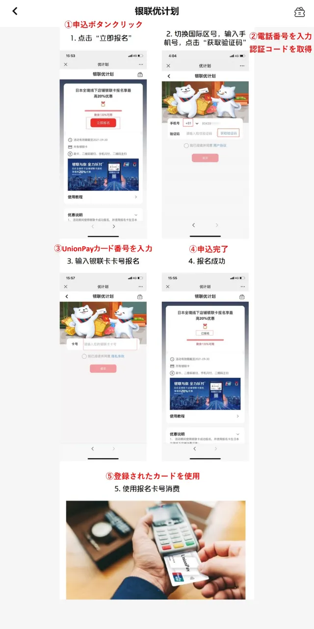 売買 昔のカードまとめて53枚セット asakusa.sub.jp