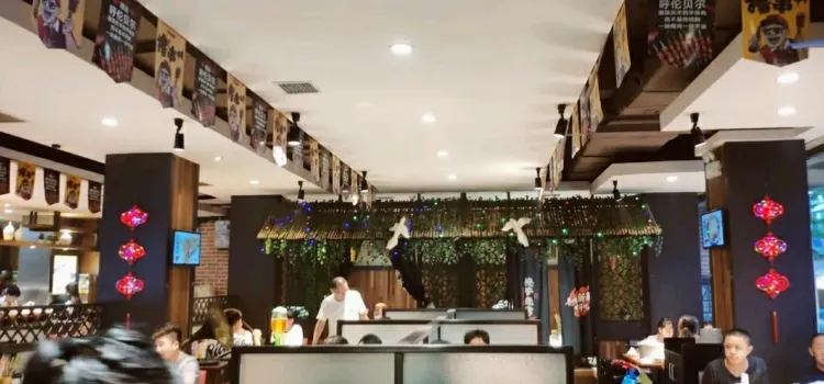 饞爺燒烤（光明路店）