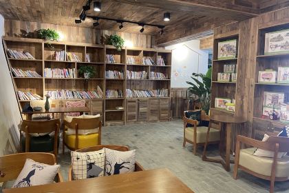 拾花庭院