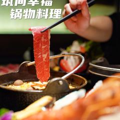 筑间幸福锅物(BFC外滩金融中心店) User Photo