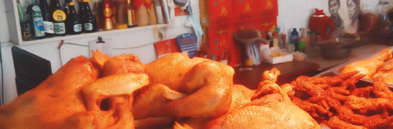 WEI JI SHAO JI LU ROU DIAN