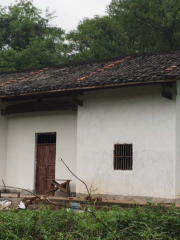 Zhengqiuyang Former Residence