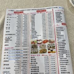 XING TAN GONG PING LIANG ZHENG User Photo