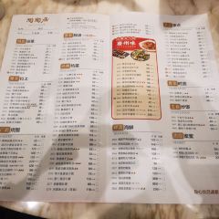 陶陶居酒家(啦啦宝都店) User Photo