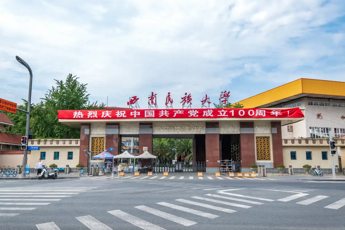 Hotels near Southwest University for Nationalities