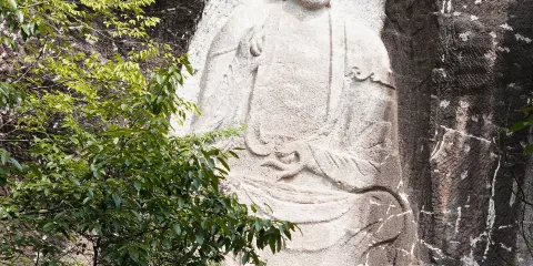 南山摩崖石刻