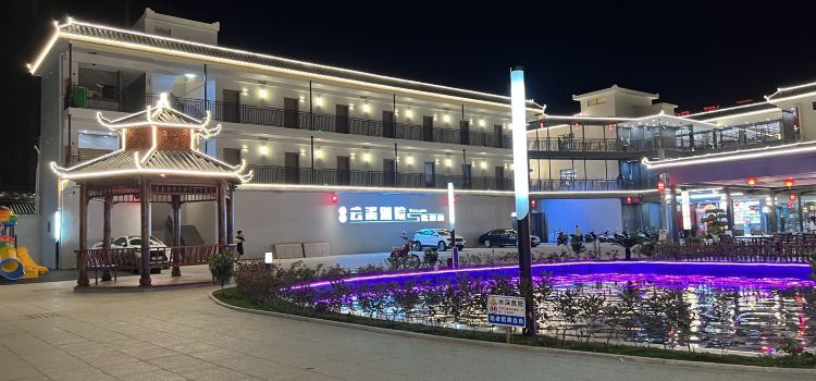 红海云溪雅宴酒楼