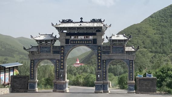 Private day tour from Hohhot to Hongshiya National Ecological Park and Chilechuan Grassland