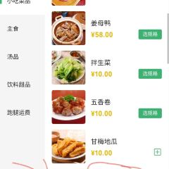 碗角小吃 User Photo