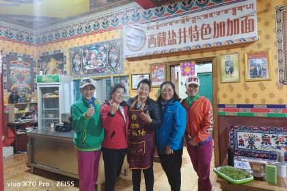 盐井特色加加面