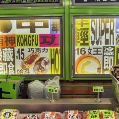 广莲申·海派点心(丰盛里店) User Photo