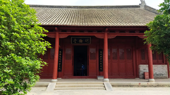 Guidefu Confucian Temple