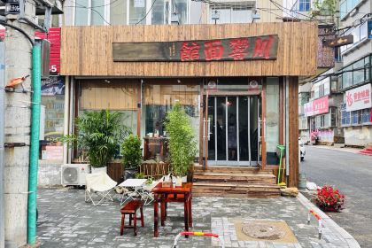 川響面馆(银州区店)