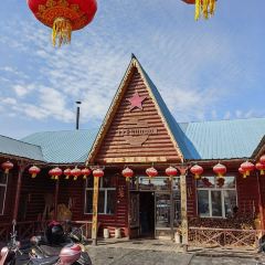 山源农家院柴火铁锅炖 User Photo