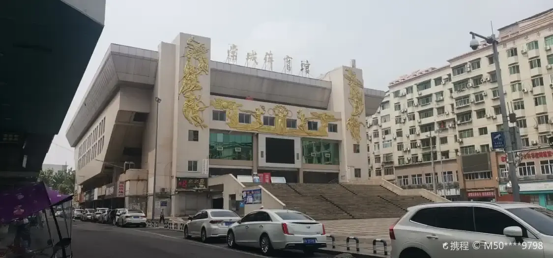 Hotel in zona Yongchuan Gymnasium