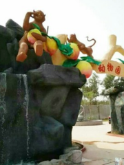 Laiyang Amusement Park