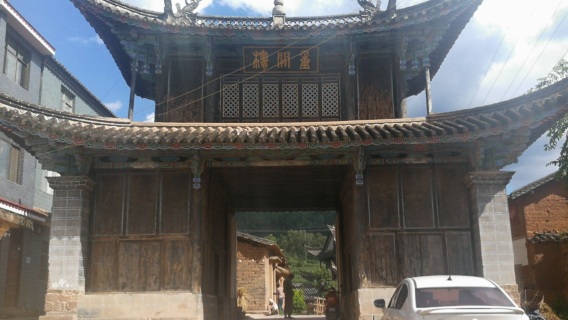 Lianxiang Dak