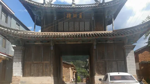 Lianxiang Dak