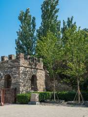 Yideyuan Field Cultural Park, Beijing