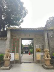 Муниципальный музей Дэн Сяопин