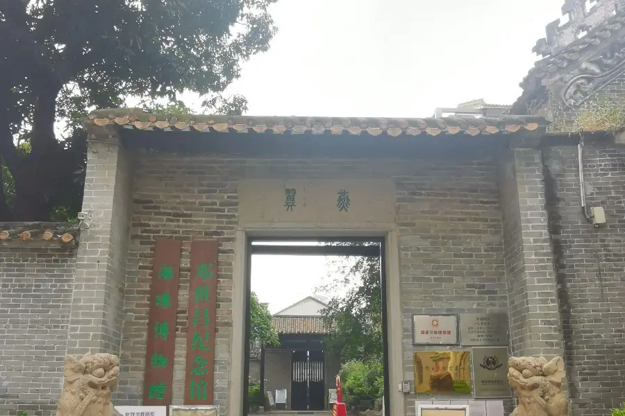 Deng Shichang Museum