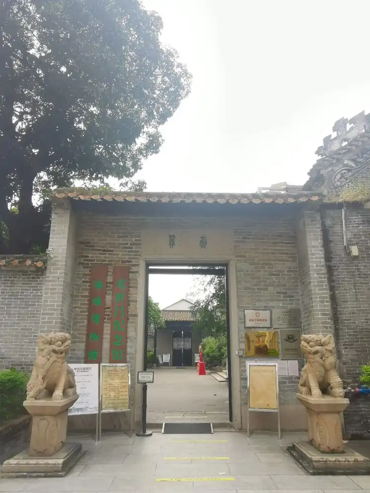 Hotels near Deng Shichang Museum