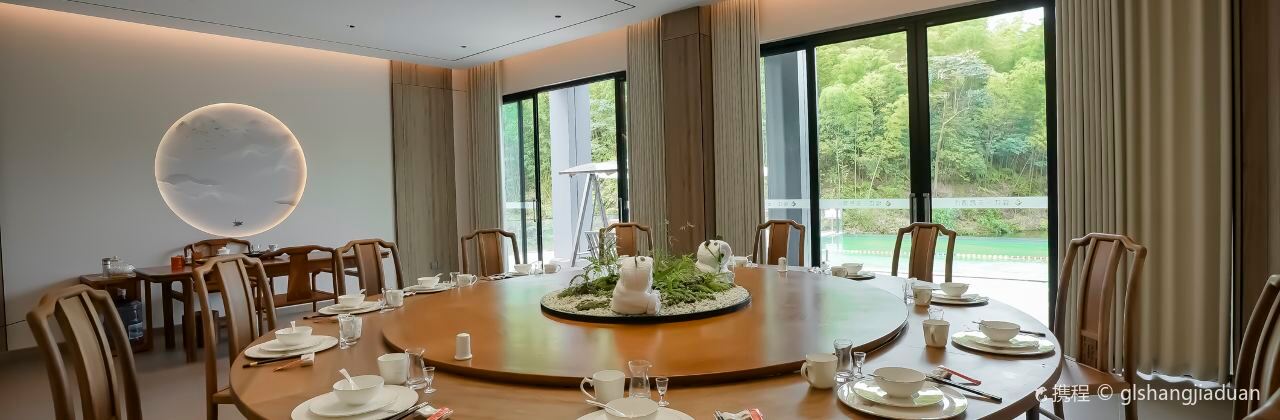 宜宾竹海云居酒店·餐厅